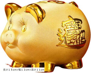 u^  S[h F ^ ^C Abv  bL[ACe CeA  킢 RC d {bNX v[g  (S[h, 15cmx13cmx11cm)