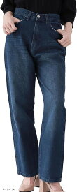 しゃがんでも安心 ハイライズ ストレートデニム 大人のルーズ感 ハイウエストジーンズ (ネイビー, 3L)
