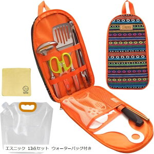 Lv Zbg XeX o[xL[ AEghA Lvpi   ܂Ȕ Zbg NbLO Lb`c[ GXjbN 13_Zbg (GXjbN 13_Zb