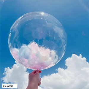 �o���[�� �{�{�o���[�� �����o���[�� ���D ���j�� �a���� ������ 50�Z�b�g (20cm)