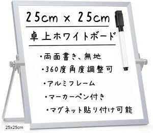 �z���C�g�{�[�h ��� ���� �Ǌ|�� ���b�Z�[�W�{�[�h �}�O�l�b�g �X�^���h�t�� ���� �����{�[�h ���G�`�� ���^ (25x25cm)