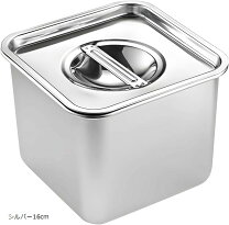 楽天市場】シルバー（その他｜保存容器・調味料入れ）：キッチン用品 