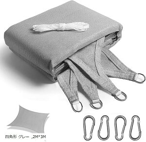 �Ռ��l�b�g ���O �������V�F�[�h �Ԓd ���悯 �A�� �� �L�� �x�����_ ���| �T���V�F�[�h �ȒP�ݒu D�����O�t�� ����̍����x�|���G�`���� (�l�p�` �O���[, 2Mx3M)