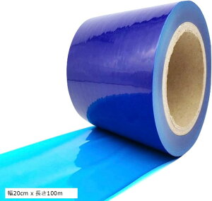 �}�X�L���O�e�[�v �\�ʕی� �t�B���� �V�[�g �{���e�[�v �h���e�[�v �������� �� �h���ی� �����ی� (�u���[, ��20cm x ����100m)