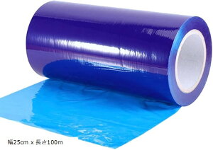 �}�X�L���O�e�[�v �\�ʕی� �t�B���� �V�[�g �{���e�[�v �h���e�[�v �������� �� �h���ی� �����ی� (�u���[, ��25cm x ����100m)