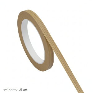 �ׂ� �ؖڕ�C�e�[�v 25m ���� �،��p �����C�N�V�[�g ���͐ڒ� �h���d�l DIY �Ƌ� (���C�g�I�[�N, ��1cm)