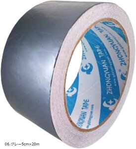 �A���~�e�[�v �h�� �ω� �ϔM ���d�� �ό� ���� �S���e�[�v �����O�p (06.�O���[5cmx20m, 5�Z���`���[�g�� x 20���[�g��)