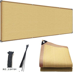 �x�����_�ډB�� �Ռ��l�b�g �v���C�o�V�[�ی� �������V�F�[�h ���݂𑝂��� �o���R�j�[ �}���V���� UV�J�b�g 50CM���Ƃ�1�̃��[�v�� (���F, 0.8Mx6M)