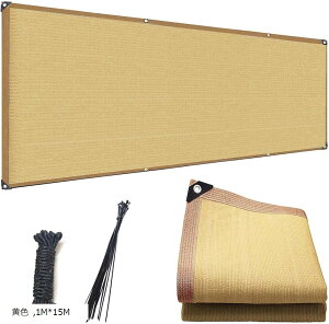 �x�����_�ډB�� �Ռ��l�b�g �v���C�o�V�[�ی� �������V�F�[�h ���݂𑝂��� �o���R�j�[ �}���V���� UV�J�b�g 50CM���Ƃ�1�̃��[�v�� (���F, 1Mx15M)