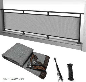 �x�����_�ډB���������V�F�[�h �Ռ��l�b�g �o���R�j�[ �}���V���� UV�J�b�g 50CM���Ƃ�1�̃��[�v�� (�O���[, 0.8Mx1.8M)