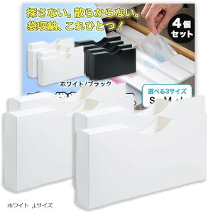 �S�~�� �X�g�b�J�[ �|���� �z���_�[ �r�j�[���� ���[ ���W�� �P�[�X ���� �݂艺�� 4�Z�b�g (�z���C�g, L�T�C�Y)