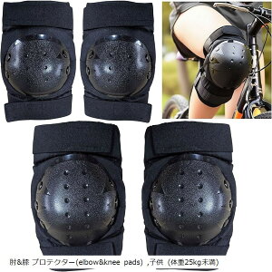 Walnutskate �v���e�N�^�[ ���]�� �X�P�{�[ (�I���G �v���e�N�^�[(elbow��knee pads), �q�� (�̏d25kg����))