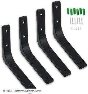 �I�󂯋��� �I�󂯃u���P�b�gL������ ���p��̐��` �ω׏d70kg �Ǌ|���݂�I ����I���� �l�W�t (��-4��, 250mmx200mmx30mm)