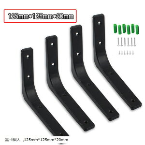 �I�󂯋��� �I�󂯃u���P�b�gL������ ���p��̐��` �ω׏d70kg �Ǌ|���݂�I ����I���� �l�W�t (��-4��, 125mmx125mmx20mm)