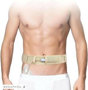 �v�v���z�����A �������̓x���g �R���W�b�g �J�e�[�e�� �`���[�u �z���_�[ �ی� �Œ� �j�����p (���b�V���x�[�W��, S)