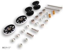 楽天市場】ミニ四駆 13mm 軽量の通販