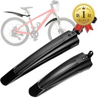 【楽天ランキング1位入賞】自転車用フェンダー セット 泥除け サイクル マッドガード フロント リア 前後…