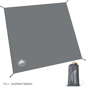�y�y�V�����L���O1�ʓ��܁z�e���g�V�[�g �h���V�[�g �ϐ���10000mm ���W���[�V�[�g �O�����h�V�[�g ���ʖh�� ���O���J�b�g���H �A�E�g�h�A �L�����v �o�R �s�N�j�b�N XL �O���[ (�O���[, XL(210cm