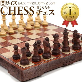 【楽天ランキング1位入賞】チェス マグネット 木目調 アンティーク ボードを折りたたむと収納可能 日本語説明書付き 木製風 クリスマス プレゼント ギフト 贈り物 Mサイズ (Mサイズ)