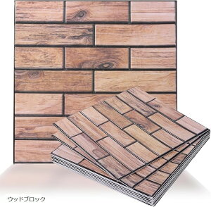 �A�E�v�� �ǎ� �E�H�[���p�l�� 3D 10���Z�b�g �^�C�� �V�[�� �������� DIY �����C�N�p ���� (�E�b�h�u���b�N, 30cm x 30cm)