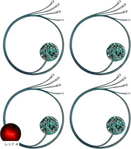 LED �d�� ���[�h�� 4�{ ���C�X�C�b�` 4�Z�b�g �_�� �_�� �{�^���d�r CR927�Ή� �͌^ �v�����f�� �W�I���} ���C�g ���C�����X �����^ (���b�h 4)