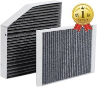 【楽天ランキング1位入賞】互換品 メルセデスベンツ Cクラス エアコンフィルター 内気用 外気用 2個セッ…