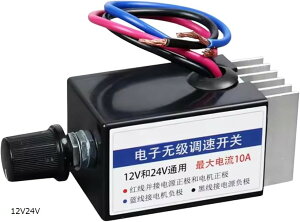Azmio ���[�^�[�R���g���[���[ �t�@���R���g���[���[ �X�s�[�h�R���g���[���[ DC 12V24V (12V24V)