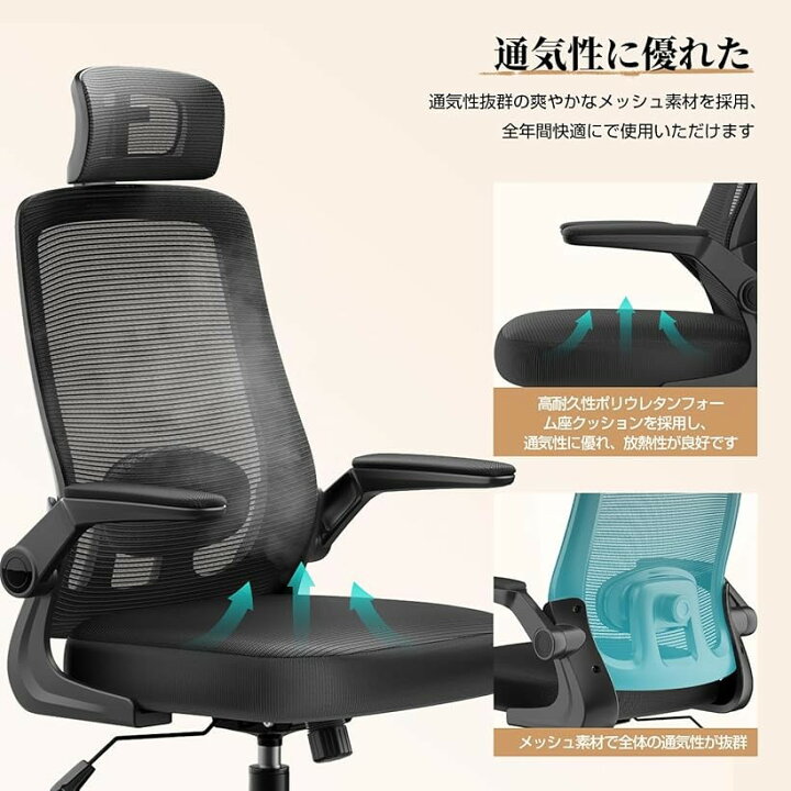 楽天市場】オフィスチェア デスクチェア ゲーミングチェア 腰サポート 