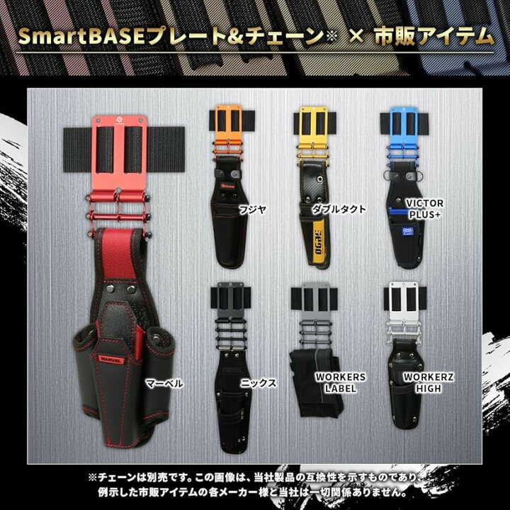 楽天市場】ベルトループ アルミ総削り出し 連結金具 腰道具カスタム用 