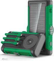 楽天市場】モバイルバッテリー 大容量 50000mah（ソーラーチャージャー 