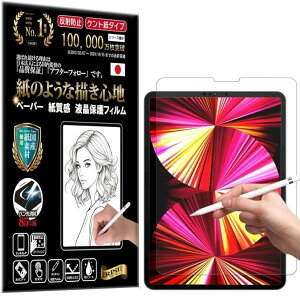 RISE �ی�t�B���� iPad Pro 11 2022 ��4���� M2/iPad Air ��5���� Air5 2022/iPad 2020/iPad 2021/2020/2018/iPad 10.9 �p �N���A �A���`�O���A (�N���A)