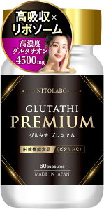 ���Z�x�O���^�`�I��4500mgx���|�\�[���r�^�~��C��6600mg�z�� �ܗL�y��G�L�X �T�v�� ���ޔ��ʓ_�H���e���オ�ďC���{��x��������60��30���� �h�{�@�\�H�i