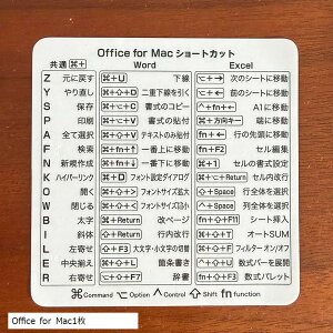 ���C�r�G�� �L�[�{�[�h�p�V���[�g�J�b�g�X�e�b�J�[ ��ƌ����A�b�v�E�R���p�N�g�T�C�Y �e8x8cm�bMacBook/�f�X�N�p ���{�� (�z���C�g, Office for Mac1��)