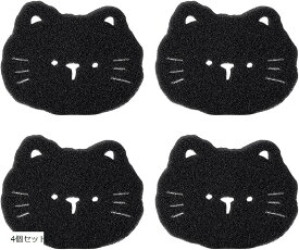 洗濯ボール ネコ型 ほこり ランドリーボール ペットの毛 猫の毛 衣類 寝具 再利用可能 (ブラック, 4個セット)