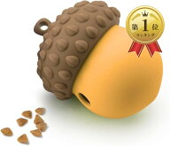 【楽天ランキング1位入賞】知育ボール どんぐり型 おやつボール 犬 噛むおもちゃ 留守番 歯磨きトイ 早食…