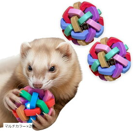 フェレット おもちゃ ボール 小動物おもちゃ 直径6cm 鈴入り 音が鳴る TPRラバー製 追いかけ遊び 犬 猫 (マルチカラーx2個)