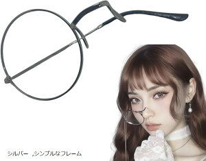 �R�X�v�� ���m�N�� �Њዾ ���� ���� �B�e�p �x�Ȃ� ���j�Z�b�N�X �E�ڃ^�C�v (�V���v���ȃt���[���C �V���o�[)