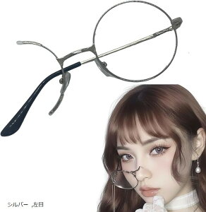 �R�X�v�� ���m�N�� �Њዾ ���� ���� �B�e�p �x�Ȃ� ���j�Z�b�N�X (���ځC �V���o�[)