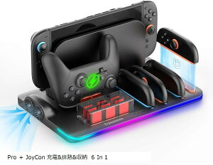 �y�y�V�����L���O1�ʓ��܁z�v�V�I 6 In �r�M���[�d�����[ Switch 2 Pro �W���C�R���p�̗�p�[�d�� �j���e���h�[�X�C�b�`2�p�� 3H�}���[�d�X�^���h �r�M�t�@������ (Pro + JoyCon �[�d���r�M�����[)