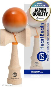 ���_���ȃ��^���b�N�J���[ ���Z�p����� ���� ���񂾂� Kendama ���|�i ���^���b�N�h�� �c�[�g�� �~�X�e�B�J�����^���b�N Heart Beat�fs (���^���b�N�I�����W)