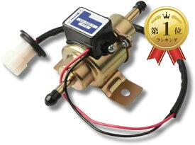 【楽天ランキング1位入賞】互換品 互換 12V 電動燃料ポンプ 低圧 EP500-0 035000-0460 ガソリン ディーゼル インジェクション クボタ ヤンマー 対応 補修 交換 社外品