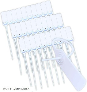 ����ւ��h�~�^�O �t���} �v���e�N�V�����^�O ���n (�z���C�g, 20cmx30��)