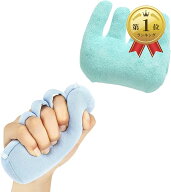 【楽天ランキング1位入賞】指 拘縮 クッション リハビリ 手指 グリップ パッド 便利 グッズ にぎにぎ 介…