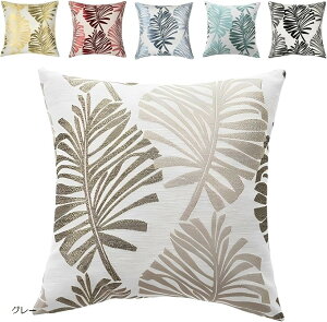 �N�b�V�����J�o�[ 45x45cm �k�� ������� ���_�� �R�b�g�� ���l�� ���C�� (�O���[, 45cmx45cm(1 ���g))