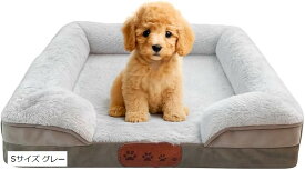 ペットベッド 犬 猫 洗える 低反発 ふわふわ起毛カバー カバー取り外し可 防水ライナー 滑り止め付き (グレー, Sサイズ)