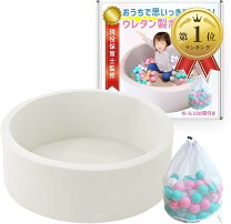楽天市場】ボールプール 大の通販
