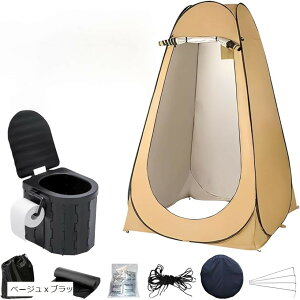 �g�C���p�e���g �ȈՃg�C�� �Z�b�g �L�����v �g�уg�C�� �܂��� �g�C���e���g �h�� (�x�[�W��x�u���b�N, 120x120x190cm)