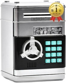 【楽天ランキング1位入賞】貯金箱 ダイヤルロック ATM 金庫 鍵付き おもしろ (シルバー, 13.3x13.5x19.5cm)