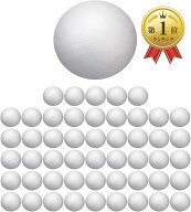 【楽天ランキング1位入賞】発泡ボール 球体 大容量セット 発泡スチロール フォームビーズ 梱包材 衝撃吸…