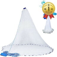 【楽天ランキング1位入賞】投網 魚とり網 投げ網 ネット 仕掛け 手ネット 釣り 鮎 海 川 渔具 (クリア, …